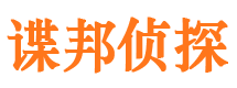 庄河捉小三公司